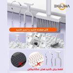 خرید کیت تمیز کننده زیر دستی مدل QS-22 22 in 1