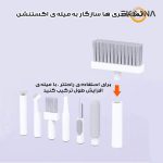 خرید کیت تمیز کننده زیر دستی مدل QS-22 22 in 1