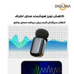 ست میکروفن بی سیم مدل SX-35 MINI