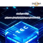 خنک کننده گوشی موبایل رادیاتوری مدل X18