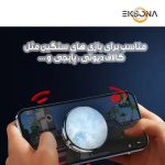 خنک کننده گوشی موبایل رادیاتوری مدل X18