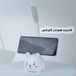 چراغ مطالعه مدل شارژی طرح خرس مهربان کد  CX0015A