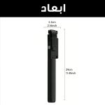 پایه مونوپاد مدل F-610