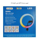 رینگ لایت مدل LJJ-26 RGB-26cm