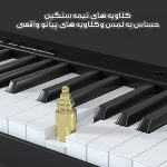 پیانو دیجیتال مدل تاشو کد X88T
