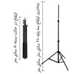 نور ثابت ال ای دی مدل PL-260 K