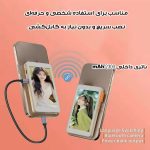 مانیتور سلفی مغناطیسی مدل X40F 3RD