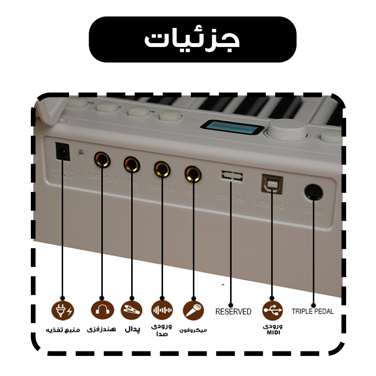 پیانو دیجیتال مدل تاشو کد X88T