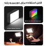 نور ثابت ال ای دی مدل  YM-25W RGB