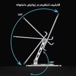 پایه نگهدارنده لپ تاپ مدل YT-20231