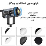 نور ثابت ال ای دی مدل TJ300II به همراه کاسه نور