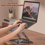 پایه نگهدارنده لپ تاپ مدل YT-20231