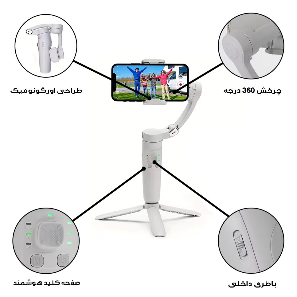 گیمبال و لرزشگیر مدل M1