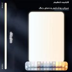 نور ثابت ال ای دی مدل PL-60K-8806 به همراه سه پایه نگهدارنده