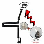 پایه میکروفون بازویی مدل MB66A