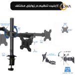 پایه نگهدارنده مانیتور سوییول ارم مدل WING G01-C024