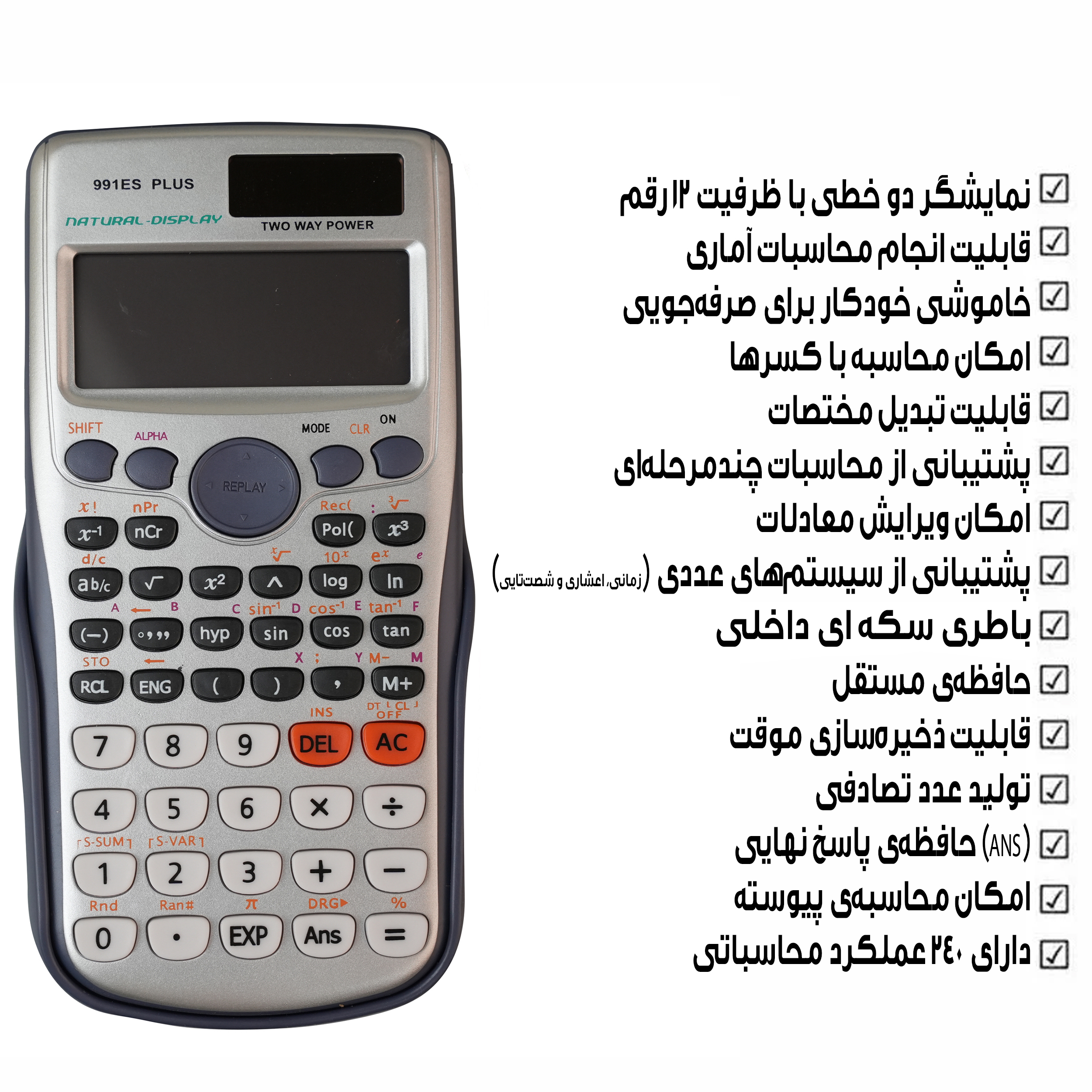 ماشین حساب مهندسی مدل خورشیدی کد 991ES-PLUS