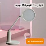 چراغ مطالعه شارژی مدل VC011-C