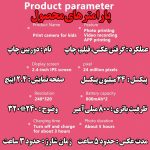دوربین دیجیتال کودک مدل گربه بازیگوش