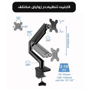 پایه نگهدارنده مانیتور سویول ارم مدل G16-C012
