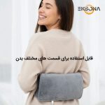 تشکچه برقی مدل LTW-52 ابعاد 40x60 سانتی متر