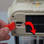 چراغ اضطراری مدل HW-7799 W - Image 3