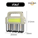 چراغ اضطراری مدل HW-7799 W - Image 7