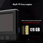 دربازکن تصویری اسمارت گیت مدل X6