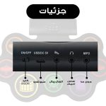 درام ست دیجیتال مدل شارژی کد DM-01