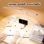 چراغ مطالعه یولومو شارژی مدل گیره ای کد 1197