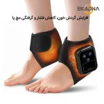 ماساژور برقی پا مدل xm-688