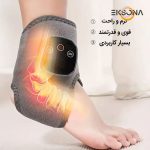 ماساژور برقی پا مدل xm-688