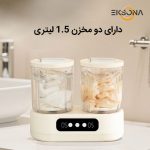 مینی‌ واش 1.5 کیلوگرم مدل XW-720