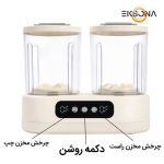 مینی‌ واش 1.5 کیلوگرم مدل XW-720