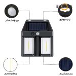چراغ دیواری خورشیدی سنسوردار مدل BK618-2