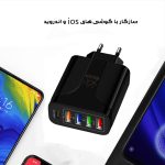 شارژر دیواری 48 وات راسین مدل F002