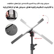 پایه پروژکتور پرتابل مدل چرخ دار کد PROZH-STND