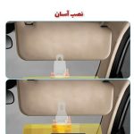 آفتابگیر شیشه خودرو مدل sund-01