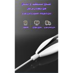 اتو صورت مدل HM-M323