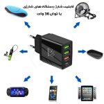 شارژر دیواری 36 وات راسین مدل BK376-PD