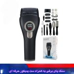 سنگ پا برقی مدل YC-012 به همراه ست پدیکور بسته 10 عددی