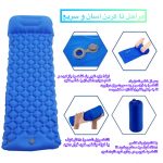 زیرانداز کیسه خواب مدل LQ-04