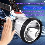 چراغ پیشانی اسمایلینگ شارک مدل TD-0194B با نور مهتابی