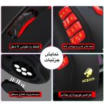 ماوس مخصوص بازی کپوس مدل M762