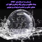 چراغ جلو خودرو مدل 7 اینچ بسته دو عددی