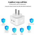 شارژر دیواری 35 وات راسین مدل A2306 EMC