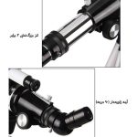 تلسکوپ مدل F40070 به همراه کیف حمل