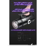 نورافکن دستی اسمایلینگ شارک مدل نقطه زن کد DY3038 با نور چند رنگ