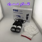 هدلایت خودرو مدل T80 پایه H4 بسته دو عددی