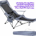 صندلی راحت نشین اسنو کمپ مدل CampRest